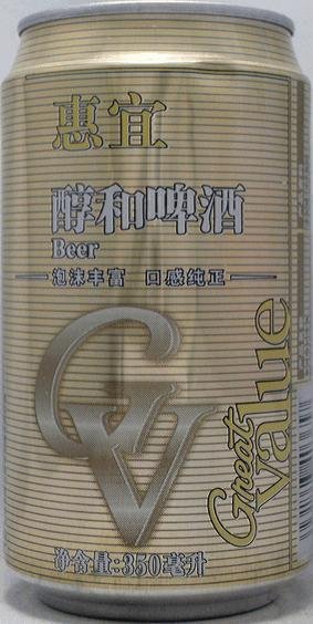 Beer