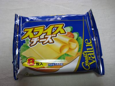 American-Cheese-from-Japan
